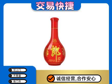 吕梁名酒回收红花郎.jpg