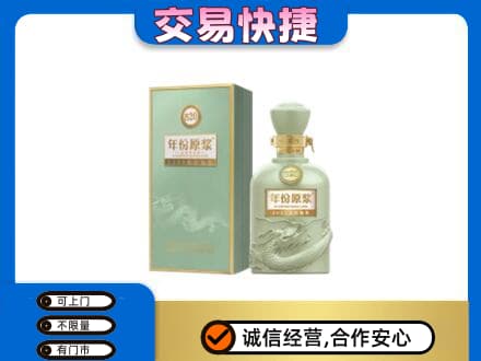 吕梁名酒回收古井贡酒.jpg