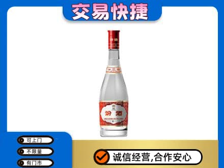 吕梁名酒回收汾酒1.jpg