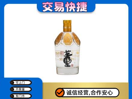 吕梁名酒回收董酒.jpg