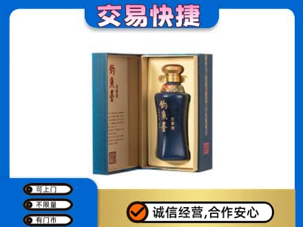 吕梁名酒回收钓鱼台.jpg
