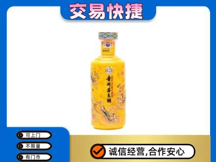 吕梁茅台回收散花飞天.jpg