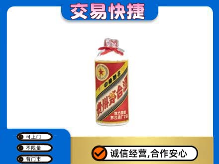 吕梁回收地方国营茅台酒